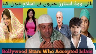 Top 10 Bollywood Stars Who Accepted Islam | Top 10 Indian Actors Who Convert to Islam