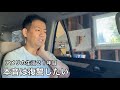 絶対見せてはいけない機密文書を私に見せた彼を許そうと思います