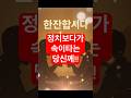 오늘은 그냥… 한잔합시다