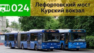 Информатор Автобуса 024