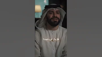عمر بن الخطاب يحضن علي بن أبي طالب رضي الله عنهما 