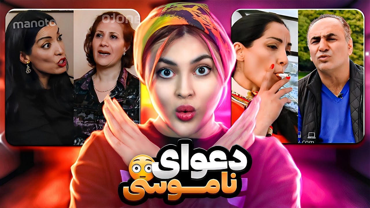 دعوا با حسودترین شرکت کننده بفرماییدشام😳❌