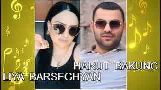 Harut Bakunc & Liya Barseghyan - Mexvi petake /cover Anna Saradyan/