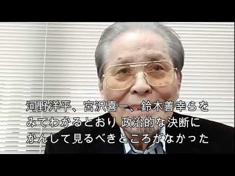山本峯章チャンネル 苦言直言第19回 米議会で、アメリカのサポートをアッピールする岸田首相は第二の安倍首相になれるか YouTube