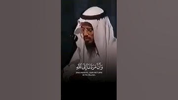 تلاوة خاشعة لآيات من #سورة_غافر في تسجيل نادر بصوت القارئ الشيخ #ابوبكر_الشاطري
