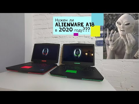 Video: Alienware Tarkistaa WoW-tietokoneet