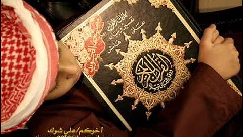 الشيخ نبيل الرفاعي - سورة الضحى