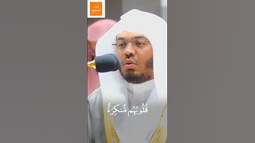 إلَـٰهُكُم إلَـٰهٌ واحِدٌ | بأعلي طبقات صوته يصدع بالحق | سورة النحل | فضيلة الشيخ أ.د #ياسر_الدوسري