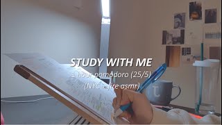 ✏️📚1-HR STUDY WITH ME| New York (25/5 Pomodoro)| finals | fire asmr🔥| motivation| NYC| real time