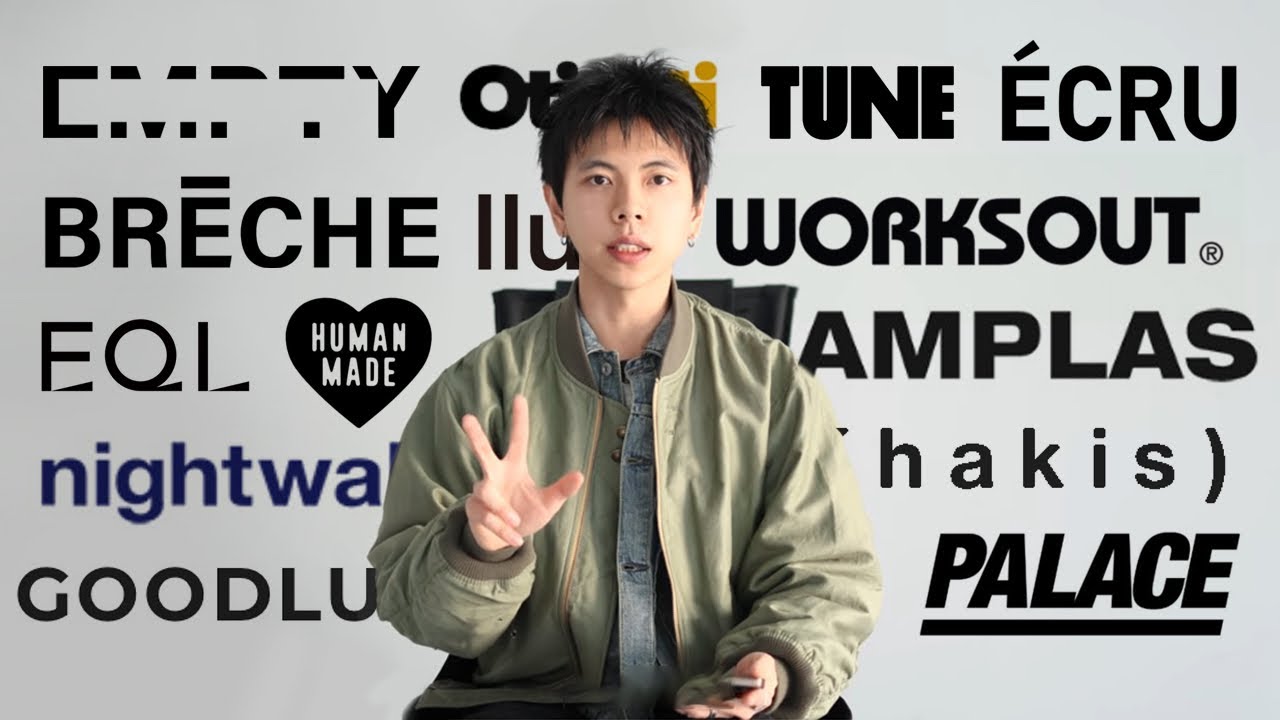 대한민국 쇼핑가이드 :편집샵 & 빈티지샵