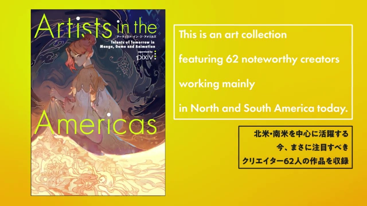 Artists in the Americas – Talents of Tomorrow in Manga Game,and