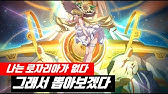 랑그릿사 크리스티안느 스킬 미리보기 - YouTube 랑그릿사 크리스티안느 스킬 미리보기 - Youtube