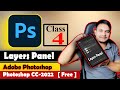 Photoshop layers panel adobe photoshop for beginners in bangla by safi ahmedclass 4 safi360