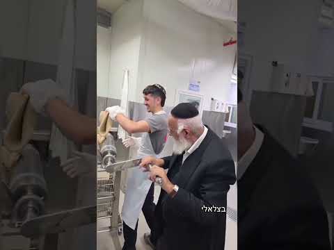 💥לשם מצת מצוה: חבר מועצת חכמי התורה הגאון רבי שלמה מחפוד שליט"א במאפיית ברכת הפסח בשדרות