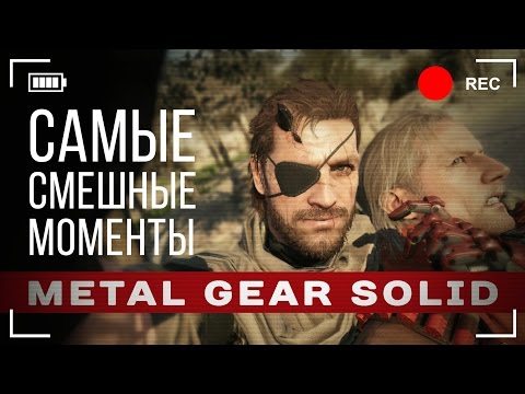 Video: Järgmine Metal Gear Solid On Suunatud 