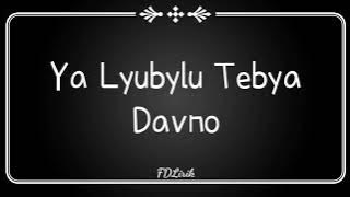 Rauf & Faik - Ya Lyubylu Tebya Davno ( Cover ) | Easy Lyrics Pengucapan Indonesia