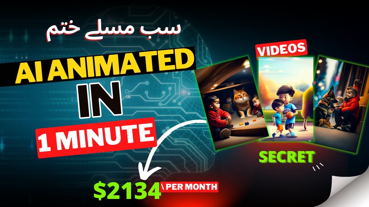 how-to-create-animated-cartoon-video-using-ai-ai-video-kaise-banaye