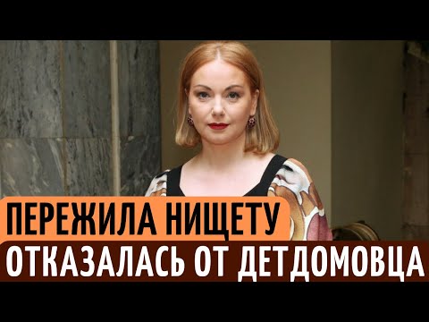 Ее БРОСИЛ муж с РЕБЕНКОМ, а она ПЕРЕДУМАЛА усыновлять ДЕТДОМОВЦА. Личная жизнь актрисы Ольги Будиной
