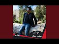 Albak Yestahel 
