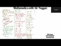 📘 Class 12 Mathematics | Unit 8 – Circle | Exercise 8.3 Question 8 (iii) | Online Class