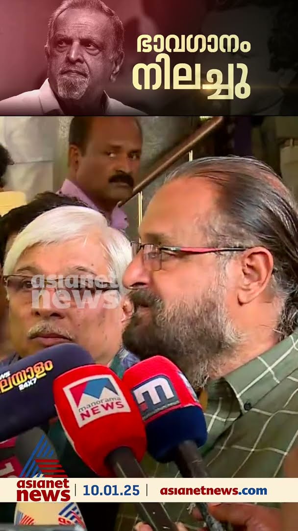 'ജയേട്ടൻ പാടിയ പാട്ടുകൾ പാടാൻ ഇനി വേറെ ഒരാൾ ഇല്ല'; ഔസേപ്പച്ചൻ