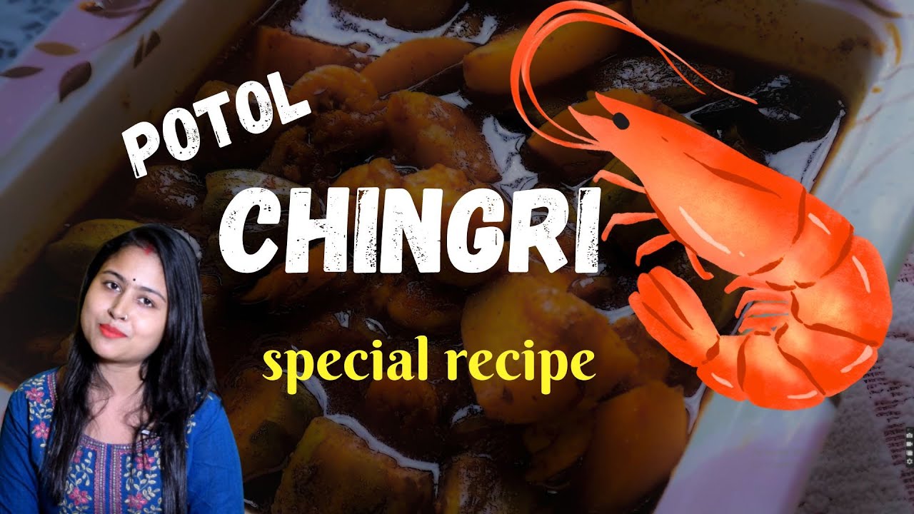 Matro 10 min:  potol chingri osadharon recipe jhot phot recipe