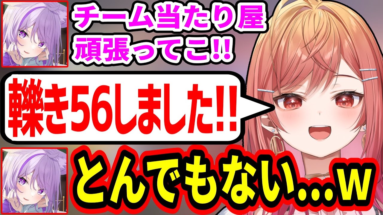 マリカで当たり屋として先輩達を次々潰しに行く一条莉々華ｗ【ホロライブ/大空スバル/常闇トワ/大神ミオ/猫又おかゆ/夏色まつり/白銀ノエル/アーニャ/オリー/フワモコ/ハコス/轟はじめ/切り抜き】