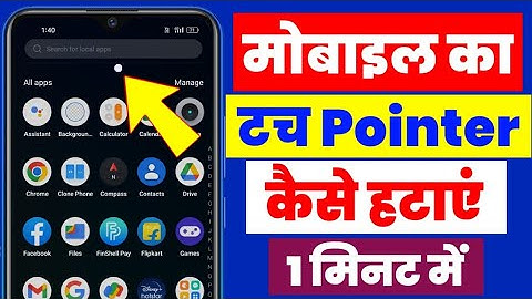 How To Remove Realme touch pointer | How to disable touches on Screen 2022 |touch pointer off realme