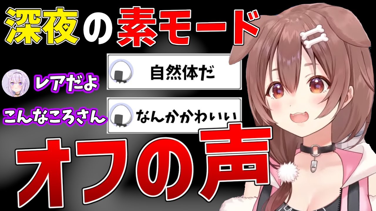 サ*。様 ホロライブゲーマーズ 白上フブキ 大神ミオ 猫又おかゆ 戌神 