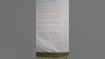 حكم التجويد (النظري - العملي)