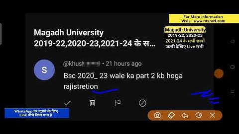 Magadh University 2020-23 Part1 Result जारी/MU Part2 Exam Form/Exam Date Live MU Update News Today