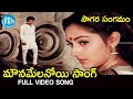 Mounamelanoyi song  sagarasangamam movie  kamal hasan  jayaprada  k viswanath  idream media