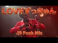 【AI 歌ってみた】LOVEずっきゅん - 相対性理論【JB Funk Mix】