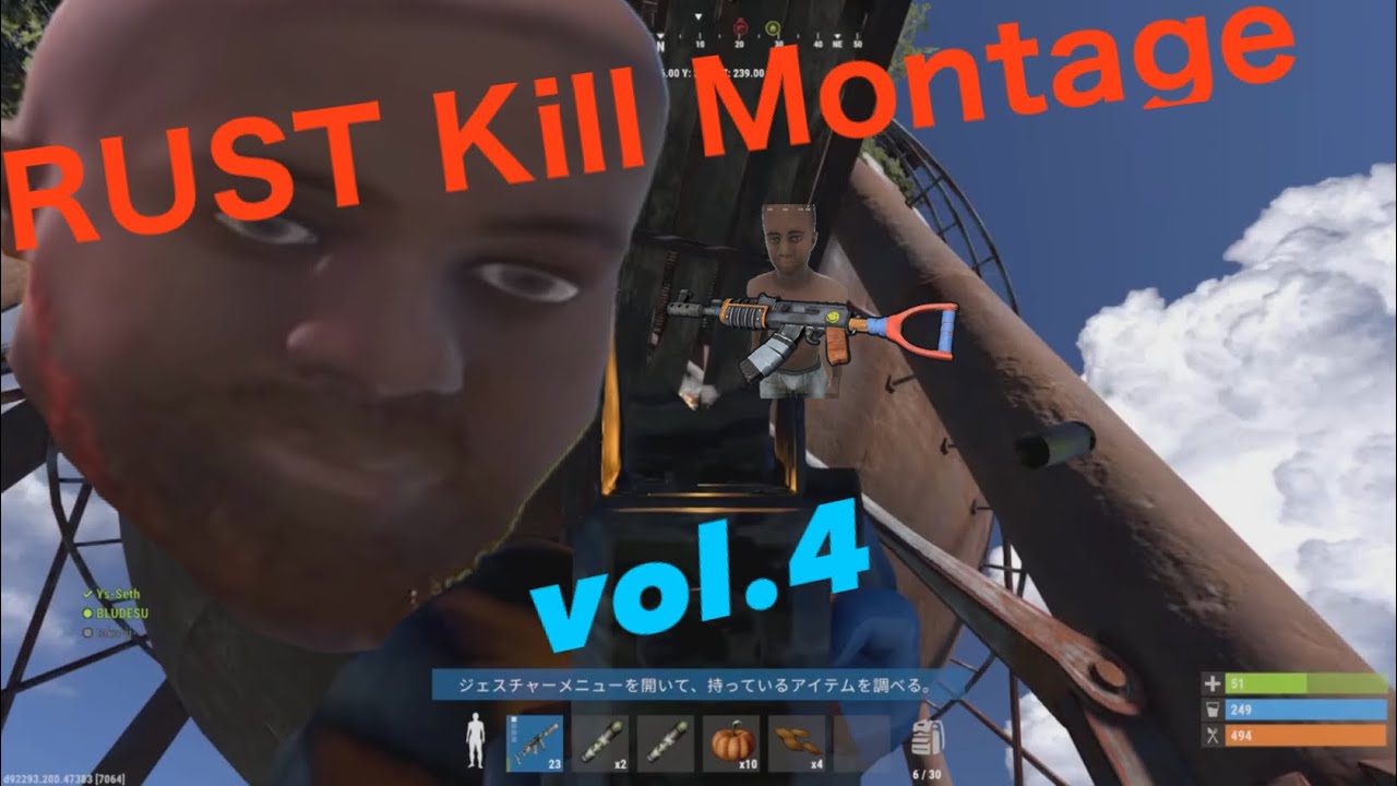Kill montage vol.4 RUST - YouTube
