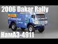 КамАЗ-4911 Dakar Rally 2006 Winner #508 [Eligor] 1:43