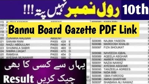 10th Class Bannu Board Gazette check result by Name bise Bannu board result 2025 matric result 2025
