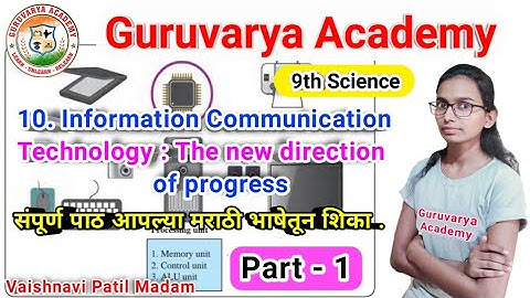 10 Information communication technology ict |Class 9 science chapter 10 maharashtra board| Lecture 1