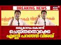 ഒരു മാസം കൊണ്ട് ചെയ്തതൊക്കെ എണ്ണി പറഞ്ഞ് വിജയ് | CM VIjay | Trichy East | Vijay Speech | N18V