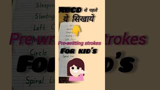 Pre-writting strokes for kids|standing line|sleeping line practice