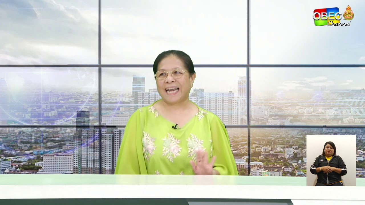 รายการ พุธเช้า...ข่าวสพฐ. ครั้งที่ 7/2563 [Part 2/3] ประจำวันพุธที่ 19 กุมภาพันธ์ 2563
