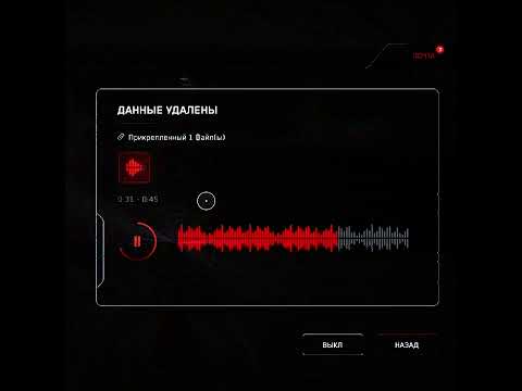 Сеченов от куда появилась фраза Грёбанные пироги Atomic Heart