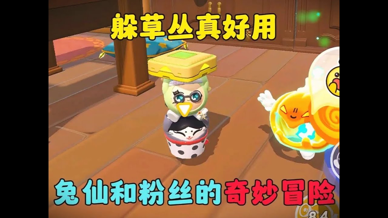 #游戏日常#一起玩游戏#蛋仔派对#蛋仔派对宝藏地图通关攻略#蛋仔派对宝藏地图推荐