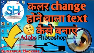 HOW TO MAKE BLINKING TEXT ANIMATED ON PHTOSHOP | TEXT GIF ANIMATED TUTORIAL screenshot 5