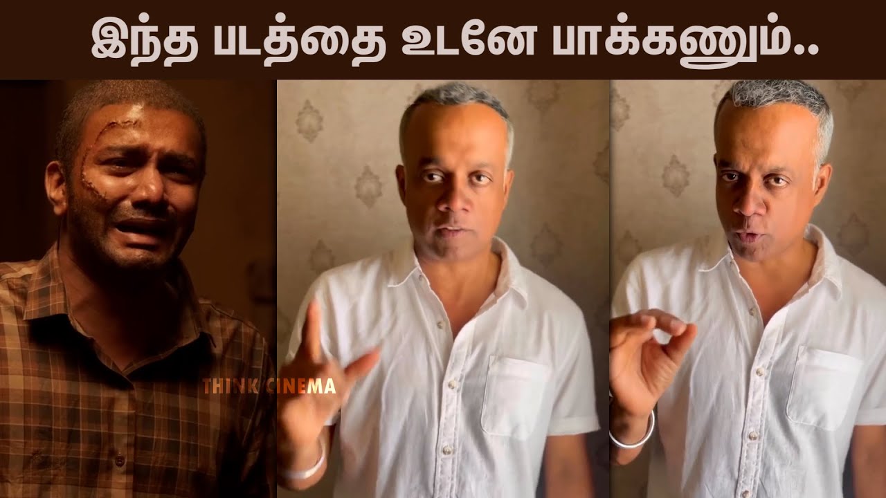 இந்த படத்தை உடனே பாக்கணும்.. - Gautham vasudev menon | STAR Movie | Kavin | Star Trailer