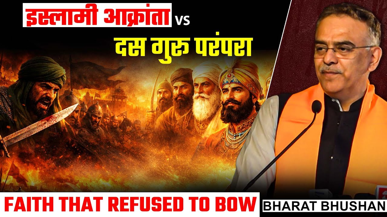 The Guru Tradition: A Saga of Sacrifice, Devotion, and Valor | Sikhism | Guru govind singh