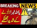 Breaking News | Latest Updates | Earthquake | Aik News
