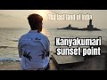 Kanyakumari sunset point the last land of india 