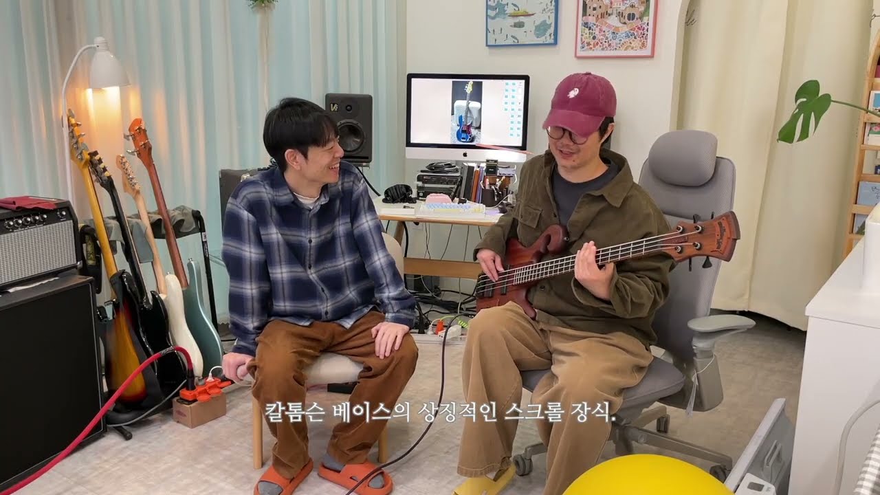 베이스 기행단 Ep.11 - Carl Thompson