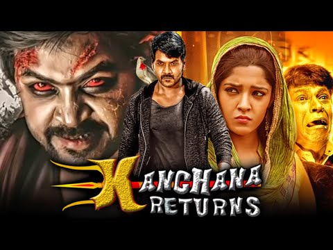 कंचना रिटर्न्स (Kanchana Return) - राघवा लॉरेंस की तमिल हॉरर हिंदी डब्ड मूवी | Ritika Singh