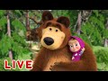 🔴 ПРЯМОЙ ЭФИР! LIVE Маша и Медведь 👱‍♀️🐻 Веселые истории от Маши и Медведя 📚